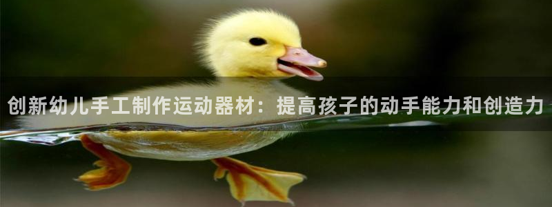 意昂体育3平台是正规平台吗安全吗