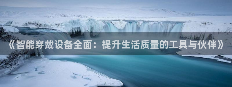 意昂体育3联系电话