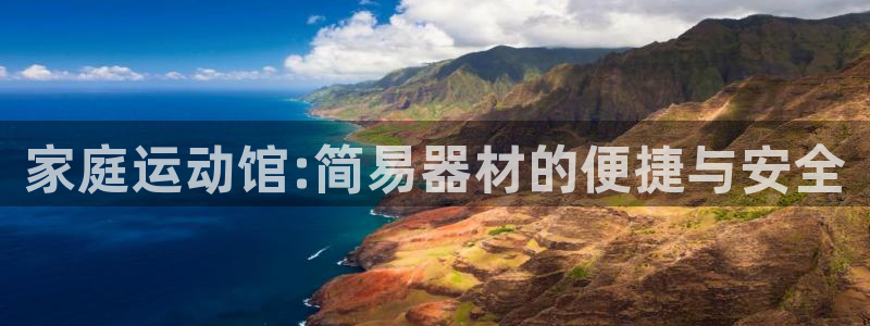 意昂体育3平台