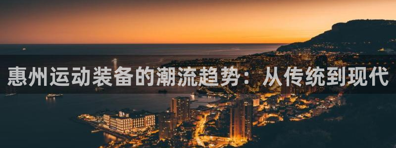 意昂体育3平台注册流程视频