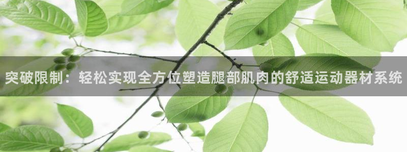 意昂3集团官网网址