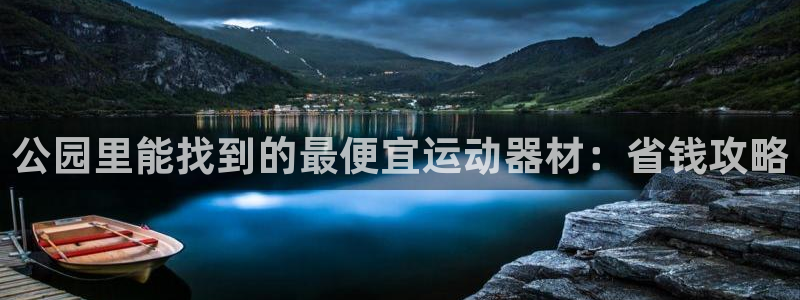 意昂体育3招商电话号码查询是多少
