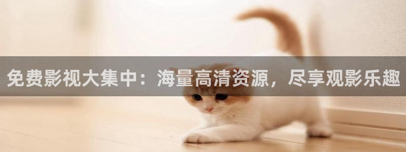 四库影院com
