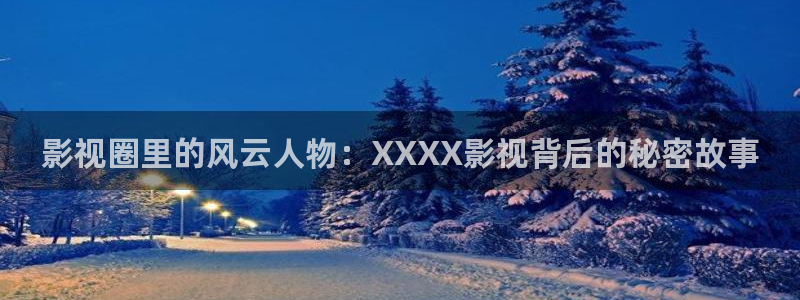四库影院在线观看