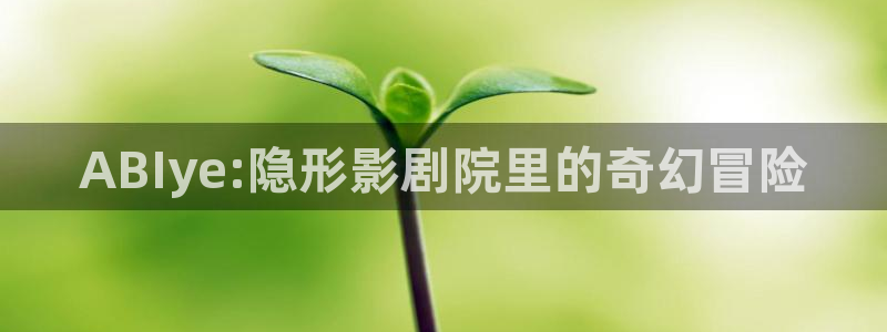 四库影院精品