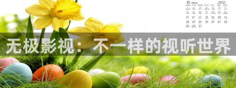 四库影院电视剧免费资源